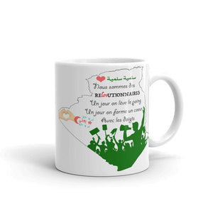 ReLove™ Mug