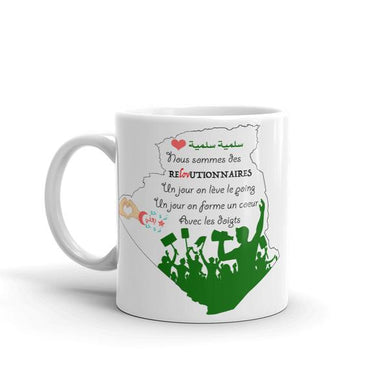 ReLove™ Mug