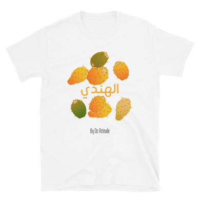 T-shirt El hindi (Figue de barbarie)