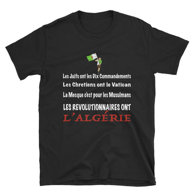 T-shirt unisexe à manches courtes