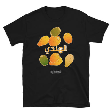 T-shirt El hindi (Figue de barbarie)