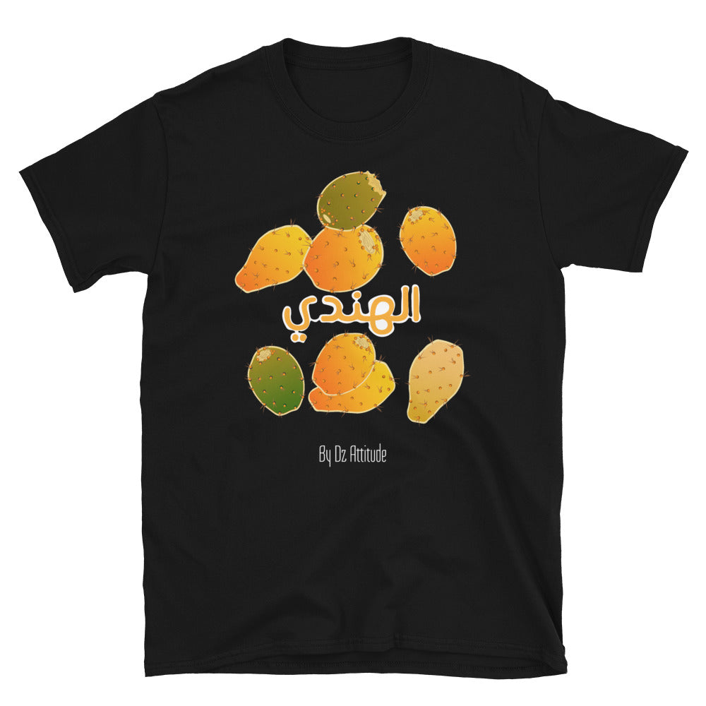 T-shirt El hindi (Figue de barbarie)