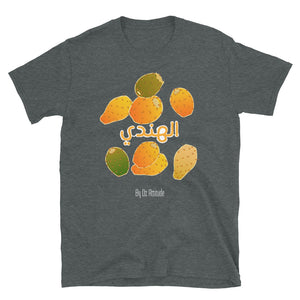 T-shirt El hindi (Figue de barbarie)