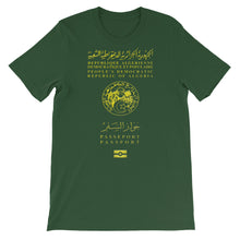 Charger l&#39;image dans la galerie, T-shirt Passeport Algérien™