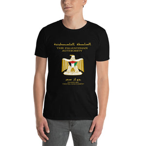 T-shirt Passeport Palestinien™️