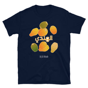 T-shirt El hindi (Figue de barbarie)