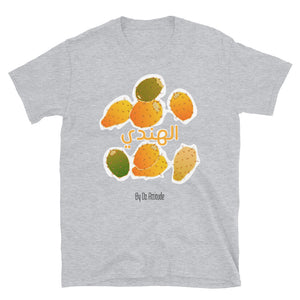 T-shirt El hindi (Figue de barbarie)