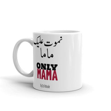MAMA ™ Mug