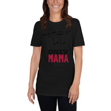 Charger l&#39;image dans la galerie, Short-Sleeve Unisex T-Shirt