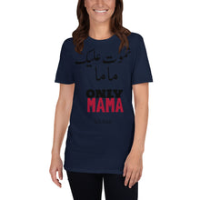 Charger l&#39;image dans la galerie, Short-Sleeve Unisex T-Shirt