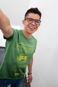 T-shirt Passeport Algérien™