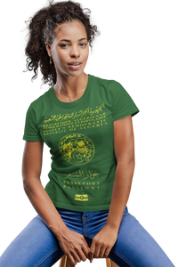 T-shirt Passeport Algérien™